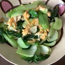 青梗菜と卵の炒め物